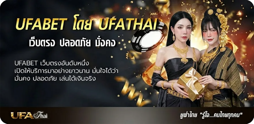 แบนเนอร์ stake casino แรง — แทงบอลออนไลน์ คาสิโน หวย มวย สล็อต ครบวงจร