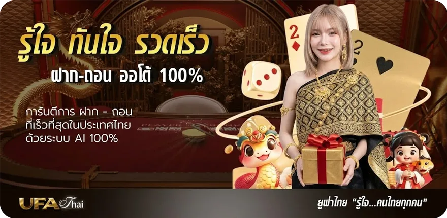 โปรโมชั่น stake casino ใหม่ — โปรโมชั่นสมาชิกใหม่